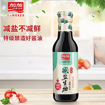 【加加旗舰店】特级减盐生抽500ml[7元优惠券]-寻折猪