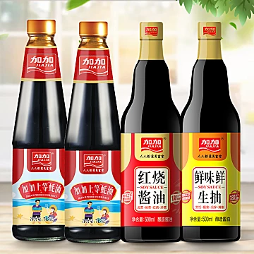 【减盐系列】生抽味极鲜500ml*3蚝油715g*1[20元优惠券]-寻折猪