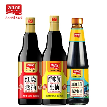 【加加】红烧酱油鲜味鲜生抽500ml+蚝油480g[10元优惠券]-寻折猪