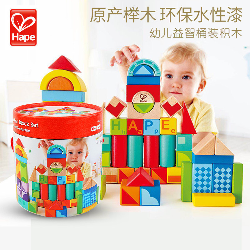 hape building blocks