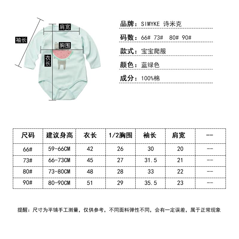 新生儿包屁衣婴儿连体衣秋冬季纯棉衣服0-3个月宝宝爬服长袖哈衣产品展示图5