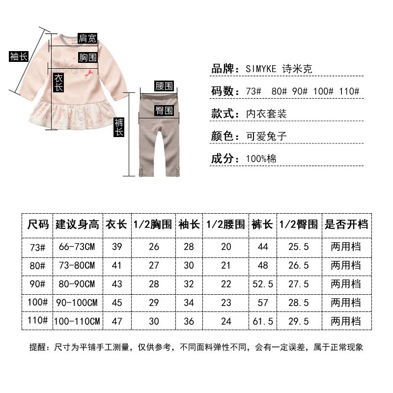 女宝宝内衣套装家居服睡衣套装春秋婴儿衣服女童幼儿长袖秋衣秋裤产品展示图5