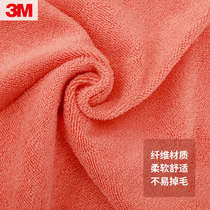 3M car wash towel Car wash towel Car absorbent car wash towel Fine fiber absorbent non-easy hair loss rag tool