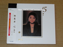 Teresa Teng 15th Anniversary XRCD SHMCD limited edition