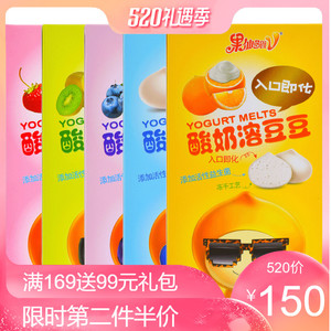 果仙多维酸奶溶豆豆益生菌宝宝零食组合27g*5 不赠6个月婴儿辅食