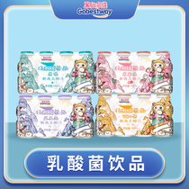 Fruits Fairy Multidimensional Flagship Store Lactic Acid Bacteria Drink Children Juice Drinks Original Taste Strawberry Taste 100ml Composition