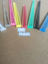 Processing custom trapezoidal plexiglass acrylic rod PMMA ladder bottom side length 17 8mm height 9 6mm