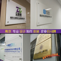 Nanjing custom installation design UV company house number plexiglass acrylic metal signboard Image card