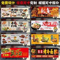 Rice ball hand grab pancake barbecue fried string oysters squid stinky tofu gluten stall advertising paper sticker cloth snack cart