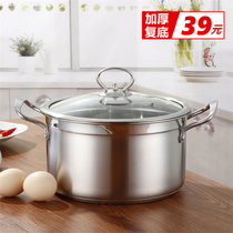 Thickened stainless steel pot binaural small soup pot 304 stainless steel household soup pot hot pot cooking pot Gas induction cooker