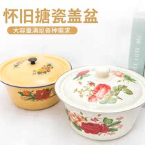 Tang Porcelain Small Lid Basin Thickened Enamel Bowl Enamel Soup Bowl Enamel Soup Basin Cover Enamel Bowl with lid enamel basin with lid