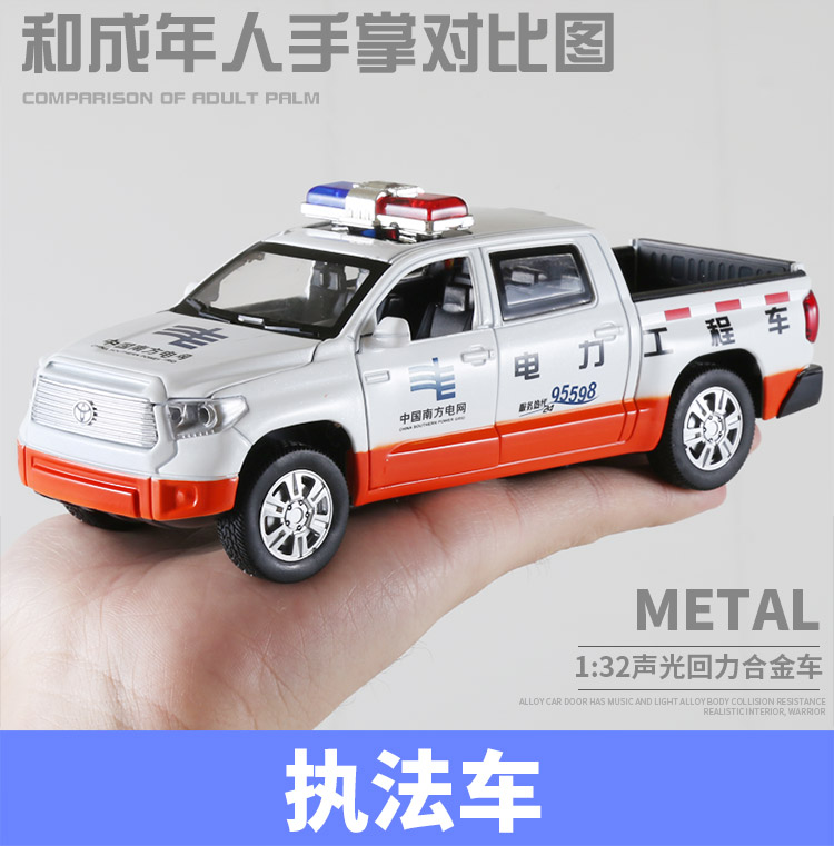 Children S Toys 120 Ambulance Alloy Police Car Car Model