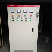 Customized X21 power cabinet Low voltage distribution cabinet Complete control cabinet metering cabinet Dual power switch cabinet floor cabinet