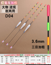 Rogue Drift Lengthened Large Things Green Fish Magnate Large Buoyancy Luminous Float Electronic Drift Electronic Ticket Overlong Floating Rafting Fish Rafting