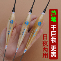 Reed Big Things Adrift Night Drifted Green Fish Rafting for Lead Giants floats large buoyancy plus coarse and striking far-throw electronic drift