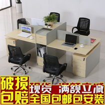 Office furniture with cabinet double desk desk four staff table card screen work position finance desk computer desk
