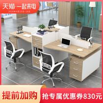 Office desk staff table screen office table and chair combination simple modern office furniture computer desk Finance table