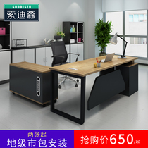 Office table and chair combination single boss table simple modern executive staff computer manager desk office furniture