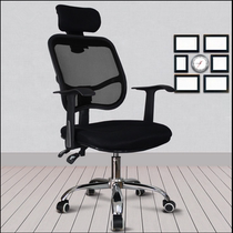 Special Manager Chair) Office Furniture) Office Chair Factory) Staff Chair Swivel Chair) Shenzhen Chair Computer Chair