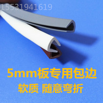 Furniture U-shaped edge strip 5mm edge banding strip edge plank density Board U-shaped sealing strip soft