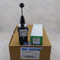Main switch XD2PA24CR four-way self-reset cross switch rocker master controller 22mm