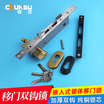 Heavy-duty sliding door hook lock aluminum alloy push-pull balcony with safety door lock Broken Bridge aluminum glass double barb lock