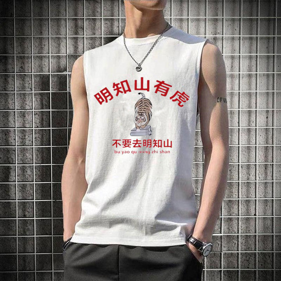 Guo Chao Victor's Shoulder Khan Vest Personality Creative Knowing that there is a tiger movement, loose casual sleeveless T -shirt men, men's summer Guo Chao Victor's Shoulder Khan Vest Personality Creative Knowing that there is a tiger movement, loose casual sleeveless T -shirt men, men's summer