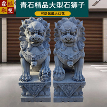Stone Sculptures Lions Pair look at Gate Town Residence Hotel Company Ancestral Hall Entrance of the Ancestral Hall of the Green Stone Lions