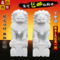 Hanbai Jade Stone Lions Pair of villas Hotel doorway Town mansion Merchants Feng Shui Swing Piece Cemeteries Ancestral Hall Patron Stone Lions