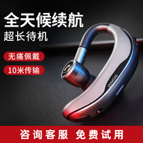 Platinum F600 wireless Bluetooth headset single ear hanging ear long battery life can answer the phone driving Special suitable for Android vivo Huawei Apple OPPO mobile phone universal male and female ear plug type