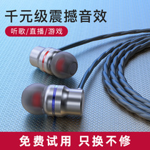 Platinum original type-c headphones in-ear wired high sound quality sleep dedicated flat head earplugs suitable for Huawei iqoo glory vivo Android Xiaomi oppo one plus mobile phone Universal