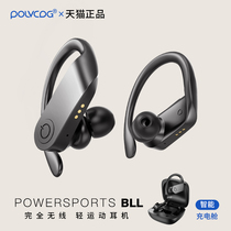 Platinum sports Bluetooth headset wireless sports dedicated ultra-long standby endurance running fitness waterproof sweat-proof madly can not be thrown suitable for Huawei Apple Android phone driving ear type