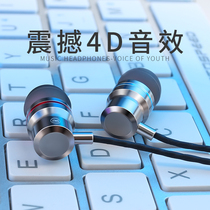 Platinum in-ear headphones wired high-quality K Song mobile phone computer heavy subwoofer monitor with wheat noise reduction magic sound suitable for vivo Huawei oppo Apple Android live chicken universal earplugs