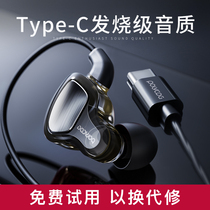 Platinum D6 high-quality K song earbuds with microphone anchor dedicated super long 3 meters long line in-ear cable Live monitoring headset three meters hand game chicken game mobile sound card computer Universal