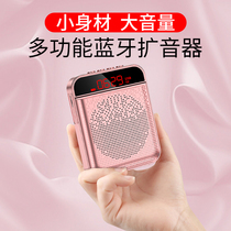 Platinum K3 loudspeaker teacher class special lecture artifact collar clip microphone teacher small portable speaker bee shouting recording wireless loud voice speaker stall selling tour guide