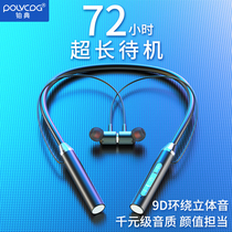 Platinum BT-68 can insert card headset Bluetooth sports hanging neck wireless in the ear new running listening song noise reduction large power long battery life mp3 integrated neck neck neck collar mobile phone computer