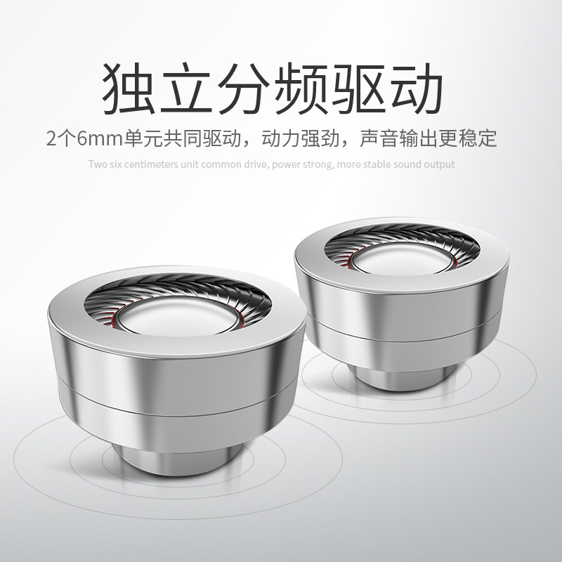 【POLVCDG\/铂典 S7双动圈耳机入耳式手机通