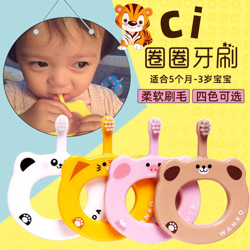 japan ci baby circle soft hair milk toothbrush infant baby child training brushing 0-1-2-3-6 years old