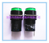 IDEC original brand new Izumi 16 aperture indicator light AL6M-P4GC Small 16 aperture indicator light AL6-P