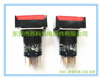 IDEC original brand new Izumi push button switch AL6H-M24RC rectangular push button switch 8 feet