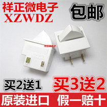 New suitable for Rongsheng Hisense refrigerator door light switch Door control switch Lighting is normally closed