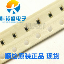 NTC patch thermistance 0603 10K 5% SDNT1608X103J3950HTF smooth original dress