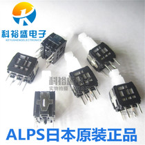 Japan ALPS Alpes SPPH430100 press-switch 6 foot position self-lock switch 6 5 * 8 5 * 18