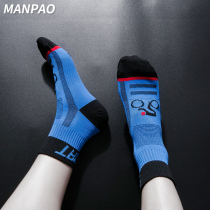 Sports riding socks running fitness socks mountaineering outdoor socks mid-tube socks marathon non-slip pressure socks nylon
