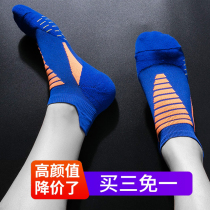 Sports socks mens low-help summer professional running breathable sweat-absorbing non-slip training fitness short towel bottom tennis socks