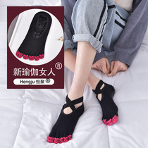 Yoga five-finger socks tide professional non-slip breathable toe socks Pilates socks high-elastic cross elastic band sports socks