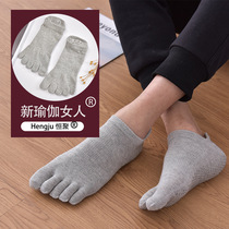 Five-finger socks mens cotton spring and autumn sweat-absorbing deodorant pure color toe breathable cotton five-toe yoga socks