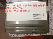 B156HAN01 1 01 2 4 0 4 4 LP156WF6SPB1 A1 72% color gamut 1080P SCREEN