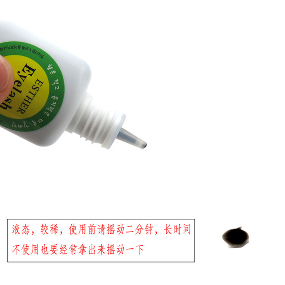 전문적인 Esther 이식 된 거짓 속눈썹 냄새가 낮고 오래 지속되고 단단하며 떨어지지 않기 쉬운 속눈썹 이식을위한 특수 접착제 전문적인 Esther 이식 된 거짓 속눈썹 냄새가 낮고 오래 지속되고 단단하며 떨어지지 않기 쉬운 속눈썹 이식을위한 특수 접착제