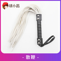 sp tool spank small leather whip female slave training and punishment for beating people loose whip sm flirting sex toys props for men